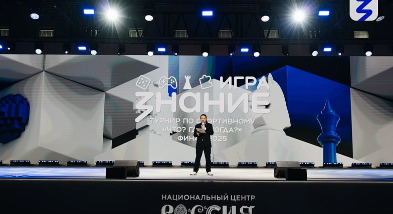 Подведены итоги первой тематической игры в рамках «Чтецких программ»