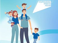 Саратовцам предлагают познакомиться с возможностями нацпроекта "Семья"