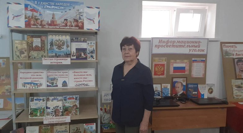 Сердце, отданное детям и книгам