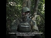Что ценится в русском солдате?