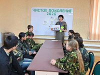 В рамках межведомственной комплексной оперативно-профилактической операции «Чистое поколение – 2026» в Комплексном центре социального обслуживания Озинского района проведено мероприятие для юных подопечных, направленное на профилактику наркомании.