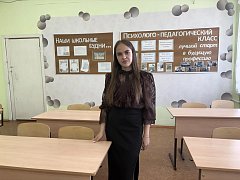 В профессию - по зову сердца