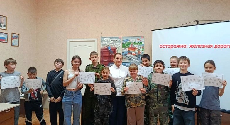   В рамках Единого дня безопасности в Комплексном центре социального обслуживания Озинского района прошло мероприятие «Осторожно: железная дорога!»