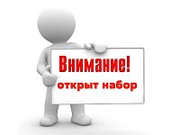 Уважаемые подписчики, объявляем набор кандидатов для участия в XII Чемпионате по компьютерному многоборью среди пенсионеров Саратовской области, который состоится 29 мая 2026 года.