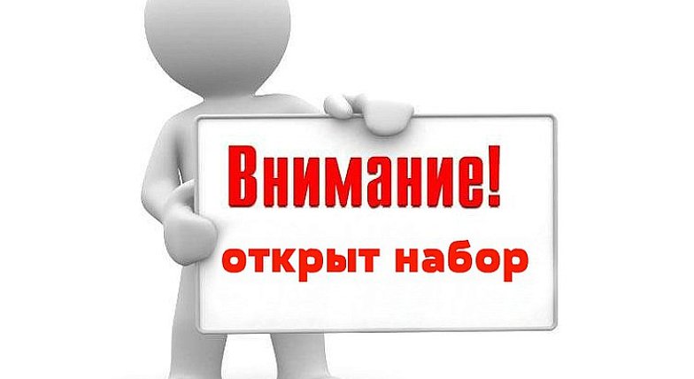 Уважаемые подписчики, объявляем набор кандидатов для участия в XII Чемпионате по компьютерному многоборью среди пенсионеров Саратовской области, который состоится 29 мая 2026 года.