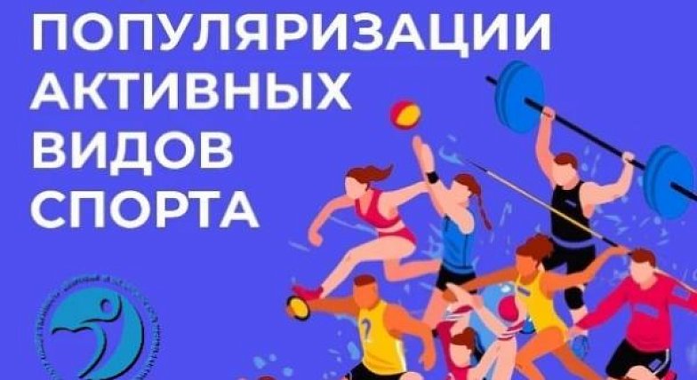 Движение вместо таблеток: как активный спорт становится главным рецептом нации
