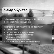 Программа «Наши герои» — новая точка опоры для защитников страны