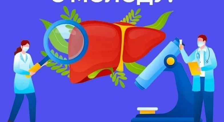 Молчаливый орган под ударом: почему стоит прислушаться к своей печени