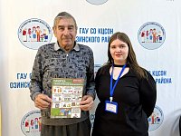 Неделя добра: экопросвещение