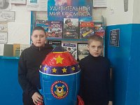 Космонавт  номер один