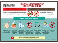 Будьте внимательны к своему здоровью
