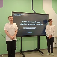 Озинские школьники приняли участие в Региональном отборочном чемпионате Международных соревнований по робототехнике