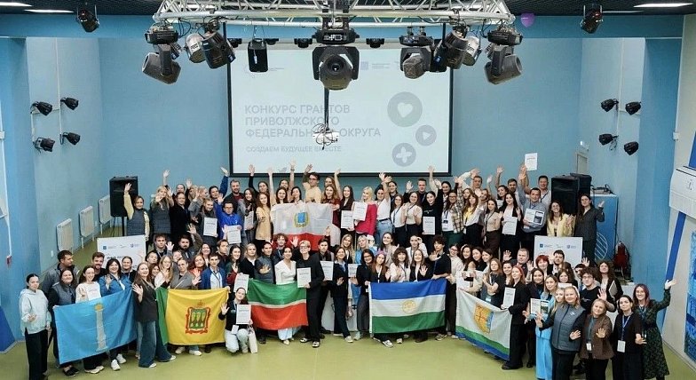 Представители Саратовской области одержали победу в окружном грантовом конкурсе в Самаре