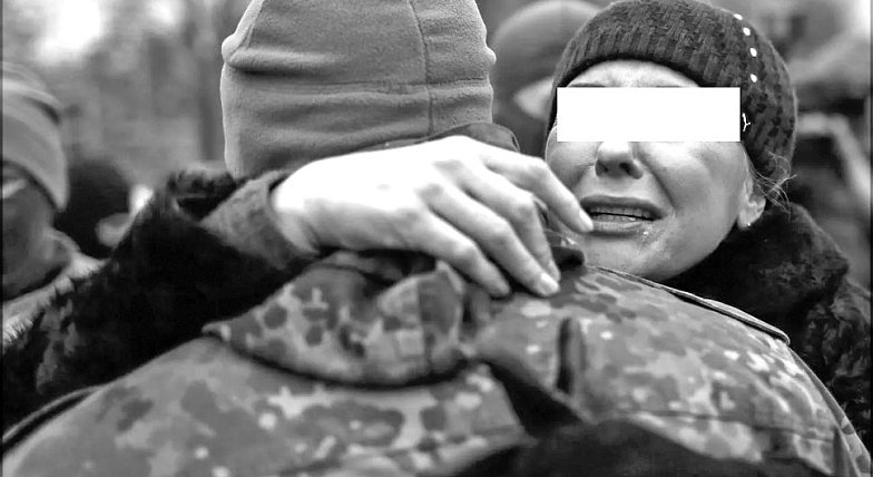 Ни стыда, ни совести