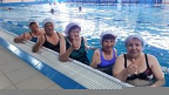 Озинские пенсионеры вновь посетили бассейн