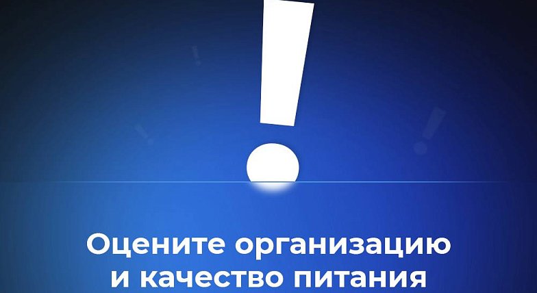 В канале «Володин Саратов» в МАХ идет опрос на тему организации и качества питания в школах Саратовской области ПО ИТОГАМ ЯНВАРЯ. Примите участие в ОПРОСЕ В МАХ