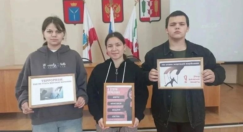 Вербовка подростков: современные угрозы и методы защиты