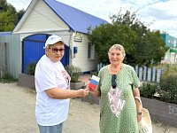 С гордостью за Россию