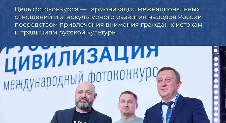 Тысячи взглядов. Миллионы историй. Одна страна.  