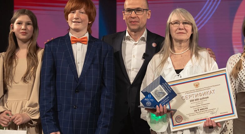 В Ижевске наградили победителей VII Фестиваля «Театральное Приволжье»