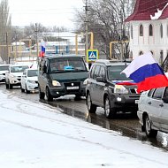 Автопробег в поддержку Президента и армии России 