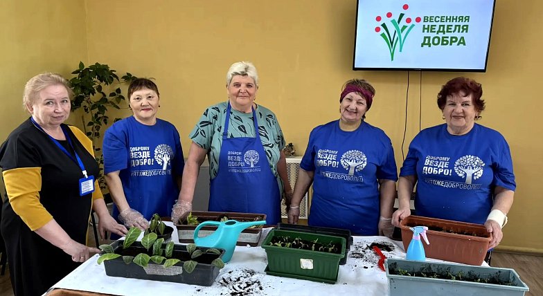 В Комплексном центре социального обслуживания Озинского района полным ходом идёт подготовка к ежегодной акции «Курьеры добра».