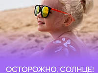 Как уберечь детей от перегрева в летний зной?