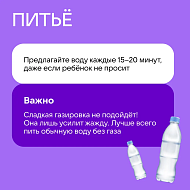 Как уберечь детей от перегрева в летний зной?