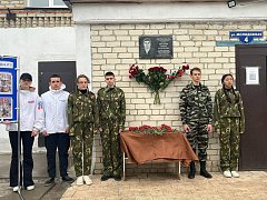 В Озинках состоялось открытие мемориальной доски памяти