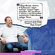 Окружные проекты ПФО интегрировались во всероссийскую повестку   В Приволжском федеральном округе вырос охват молодежи общественными проектами. В 2025 году они объединили почти 523 тыс. молодых людей – на 138 тыс. больше, чем годом ранее. Об этом говорило