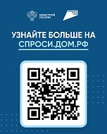Система эскроу-счетов позволяет построить частный дом без рисков