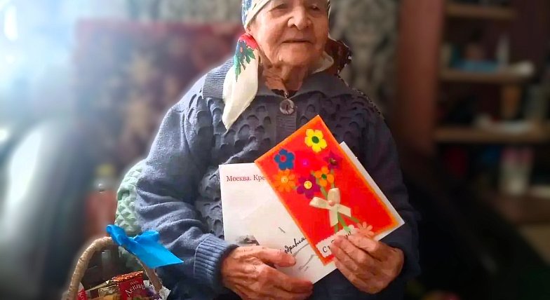 95 лет — целая эпоха в одной судьбе!