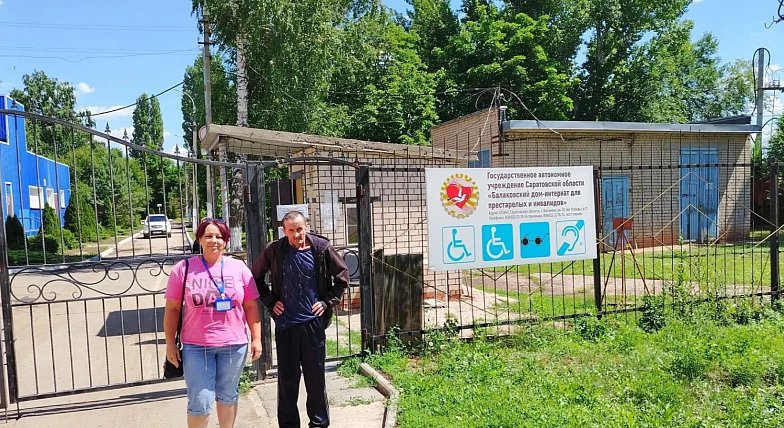 Профессиональное сопровождение инвалида в дом-интернат