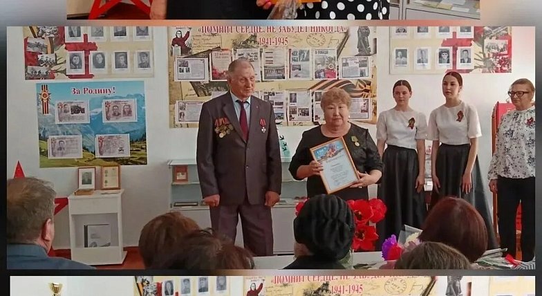 Прошлое,  живущее в настоящем 