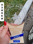 Озинки стали лауреатами 1 степени фестиваля казачьего творчества и культуры "Казачий разгуляй на Хопре"