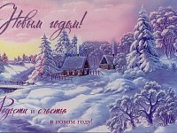 Дорогие жители Саратовской области!  Поздравляю вас с наступающим Новым годом! 