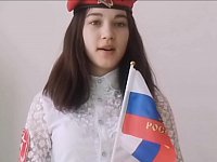 Поздравление учащиеся МОУ "СОШ п. Модин"  с девятой годовщиной воссоединения Крыма с Россией!   
