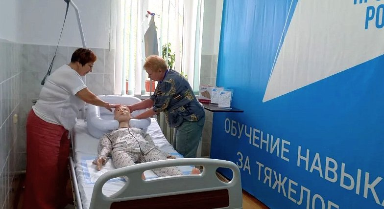 Школа ухода за тяжелобольными: забота, которая лечит