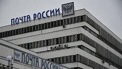 Почта России и маркетплейсы обсудили форматы сотрудничества на площадке Совета Федерации