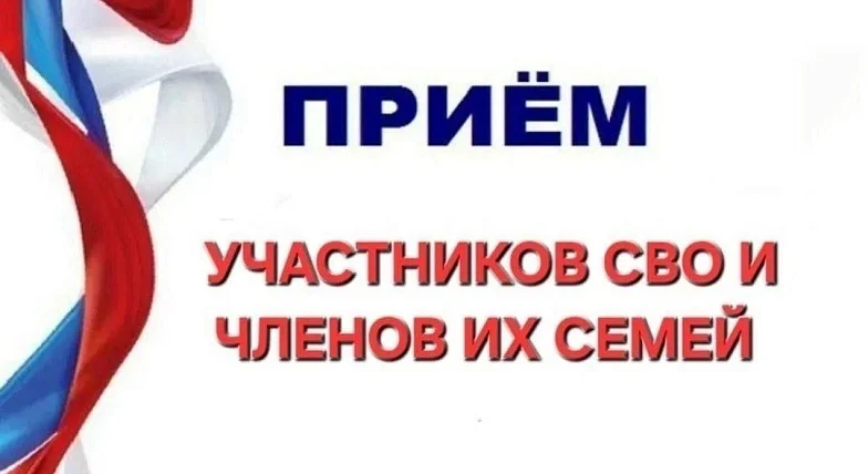 Традиционный прием