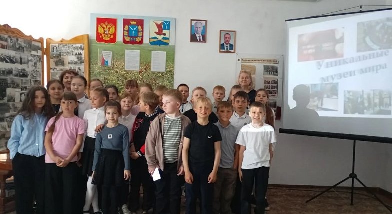 Виртуальное путешествие  для третьеклассников