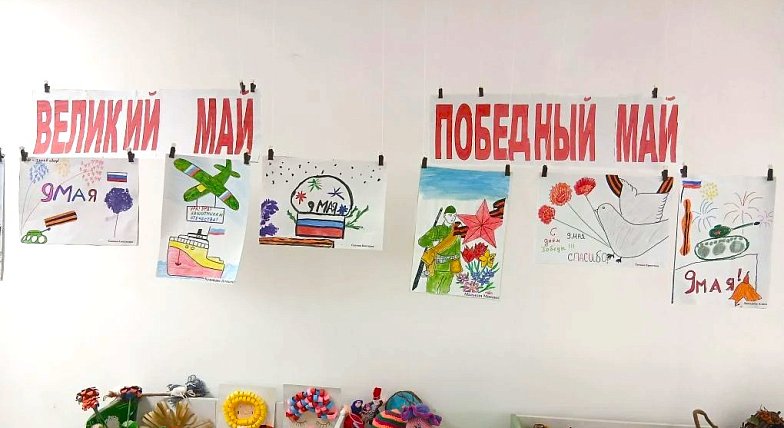 Дети рисуют Победу