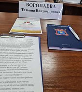 В Саратовском областном институте развития образования состоялся семинар-практикум по казачьей культуре