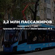 Скоростной трамвай, который появился благодаря поддержке Председателя Государственной думы Вячеслава Володина, уже стал частью транспортной инфраструктуры Саратова. 
