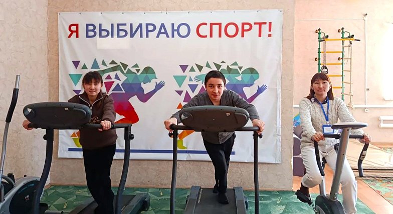 Я выбираю спорт