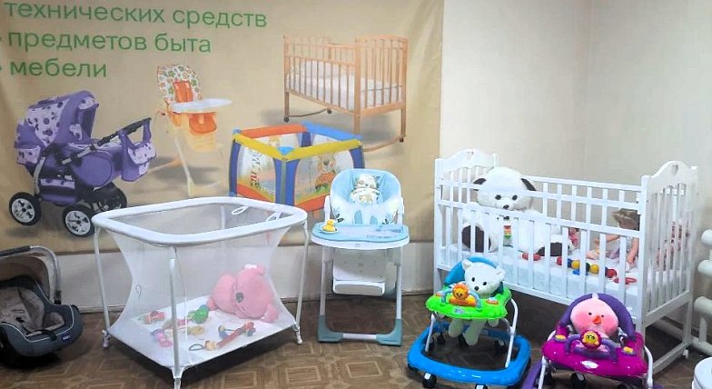 Сэкономь семейный бюджет - возьми необходимое напрокат