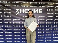 Код единства и гордости: в Саратовской области прошла открытая лекция Общества «Знание» ко Дню России   В преддверии Дня России Российское общество «Знание» совместно с министерством образования Саратовской области в рамках регионального проекта #Я_Сарато