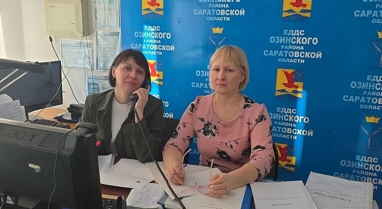 Предупредить, спасти, помочь