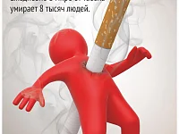 Жизнь, окутанная дымом