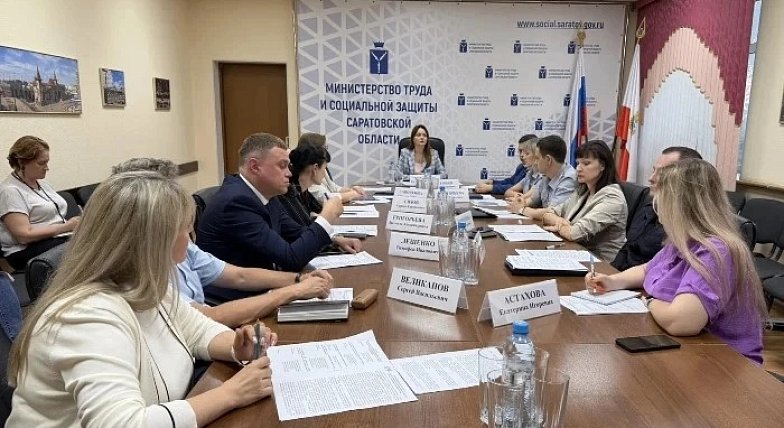 О совершенствовании системы пробации говорили на заседании постоянно действующего совещания в региональном минтруде